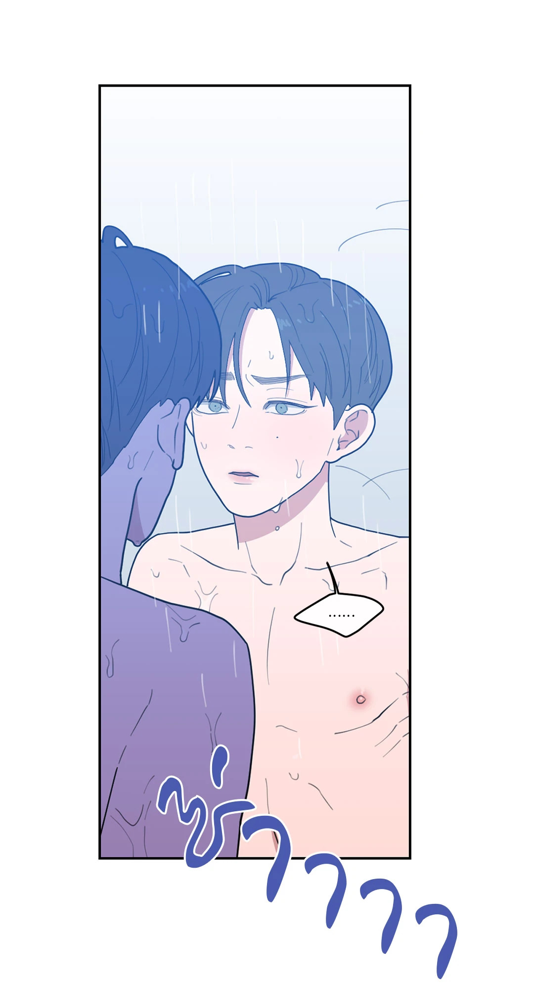 หน้า 53