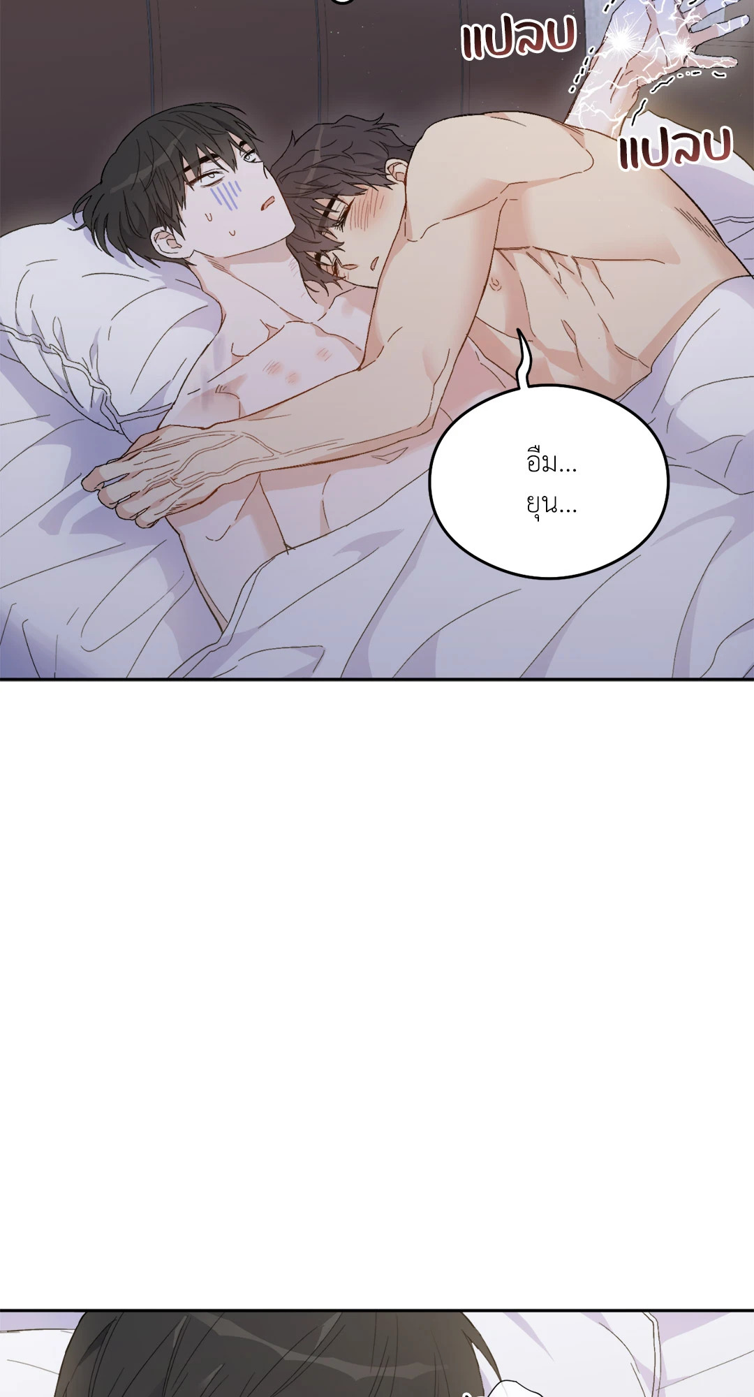 หน้า 57