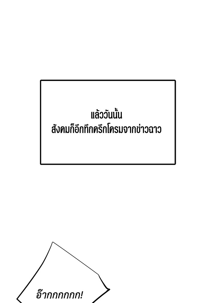 หน้า 124