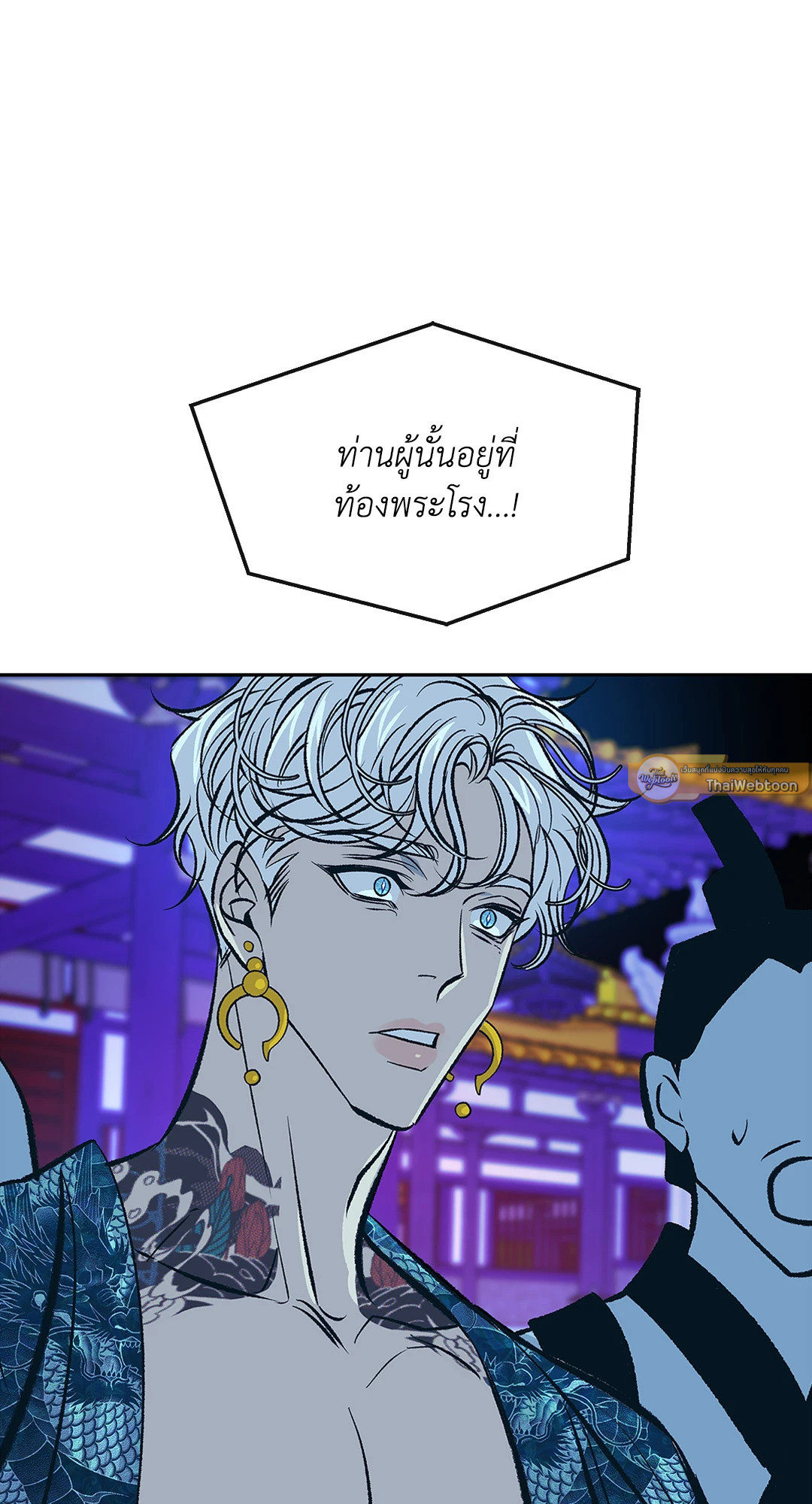 หน้า 79