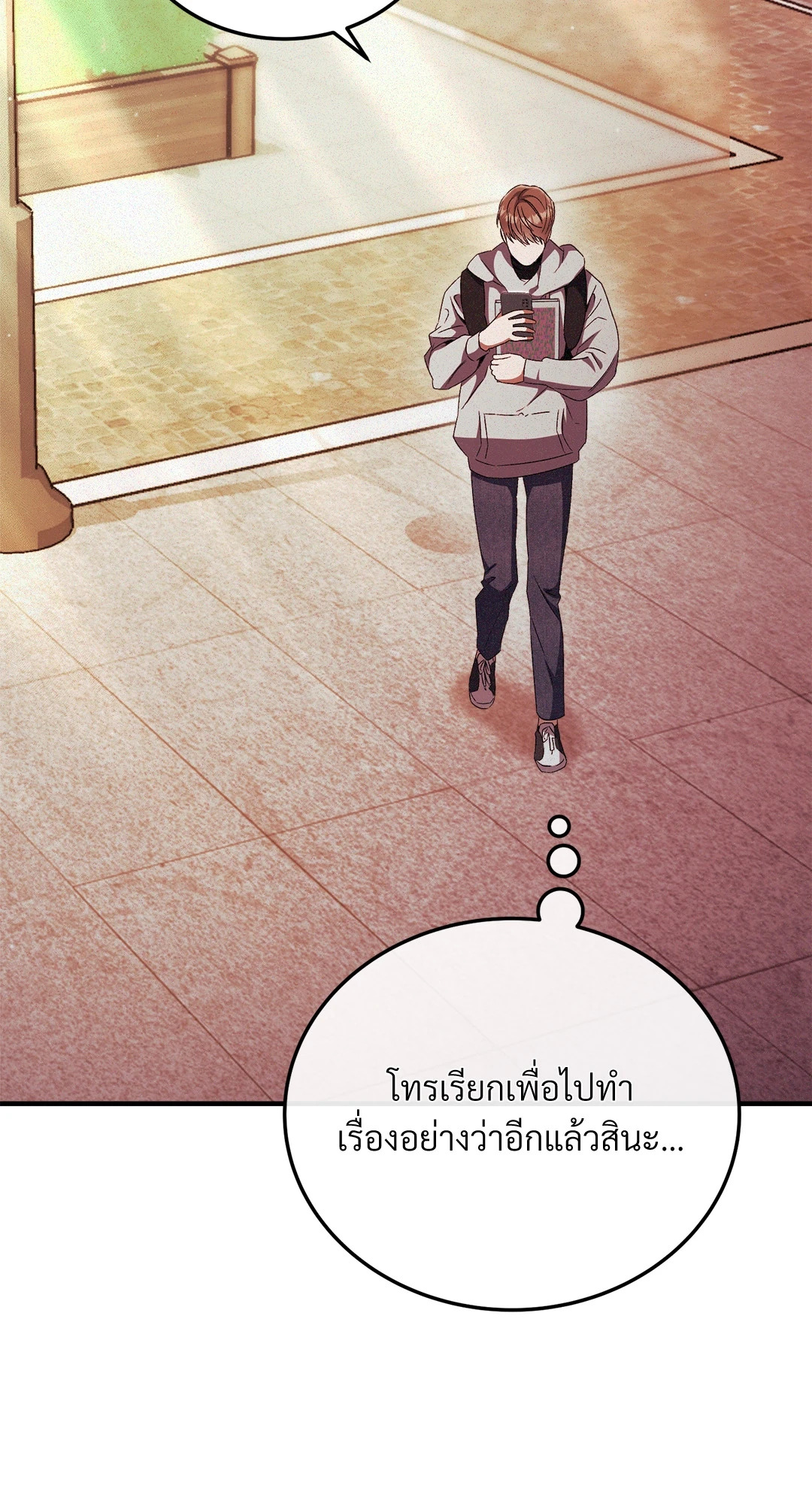 หน้า 70
