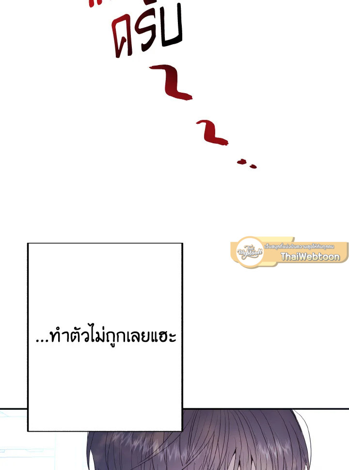 หน้า 96