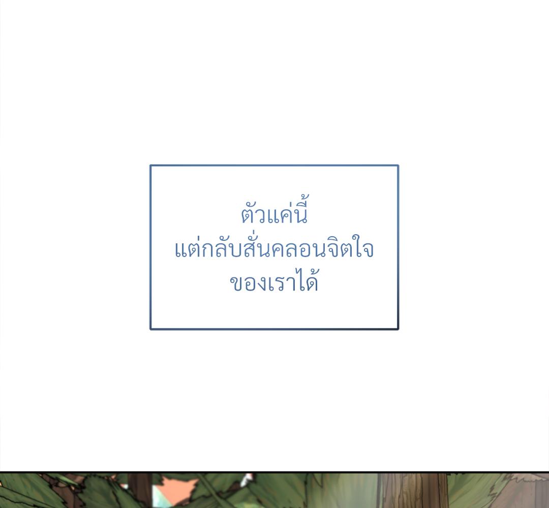 หน้า 109