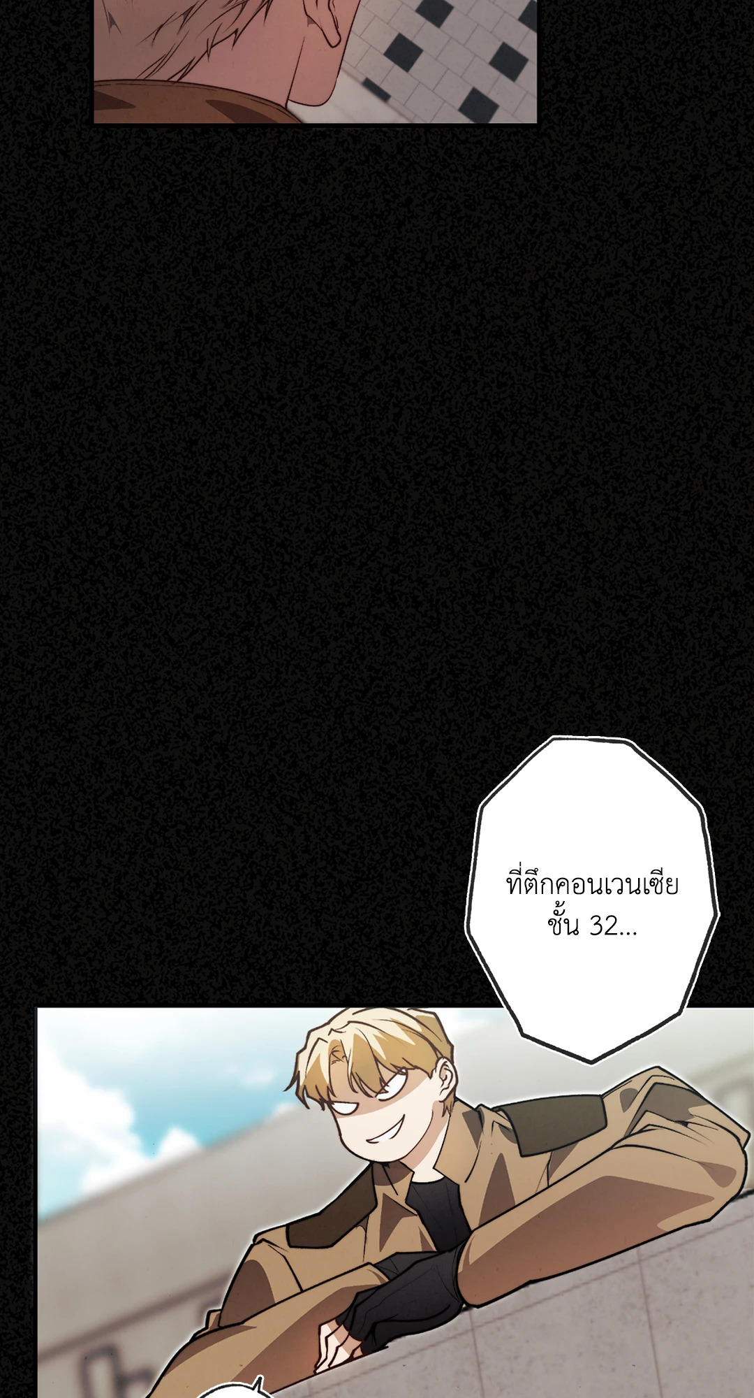 หน้า 65