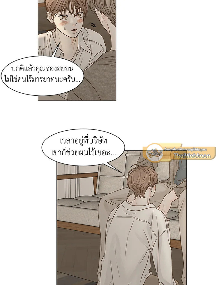 หน้า 28