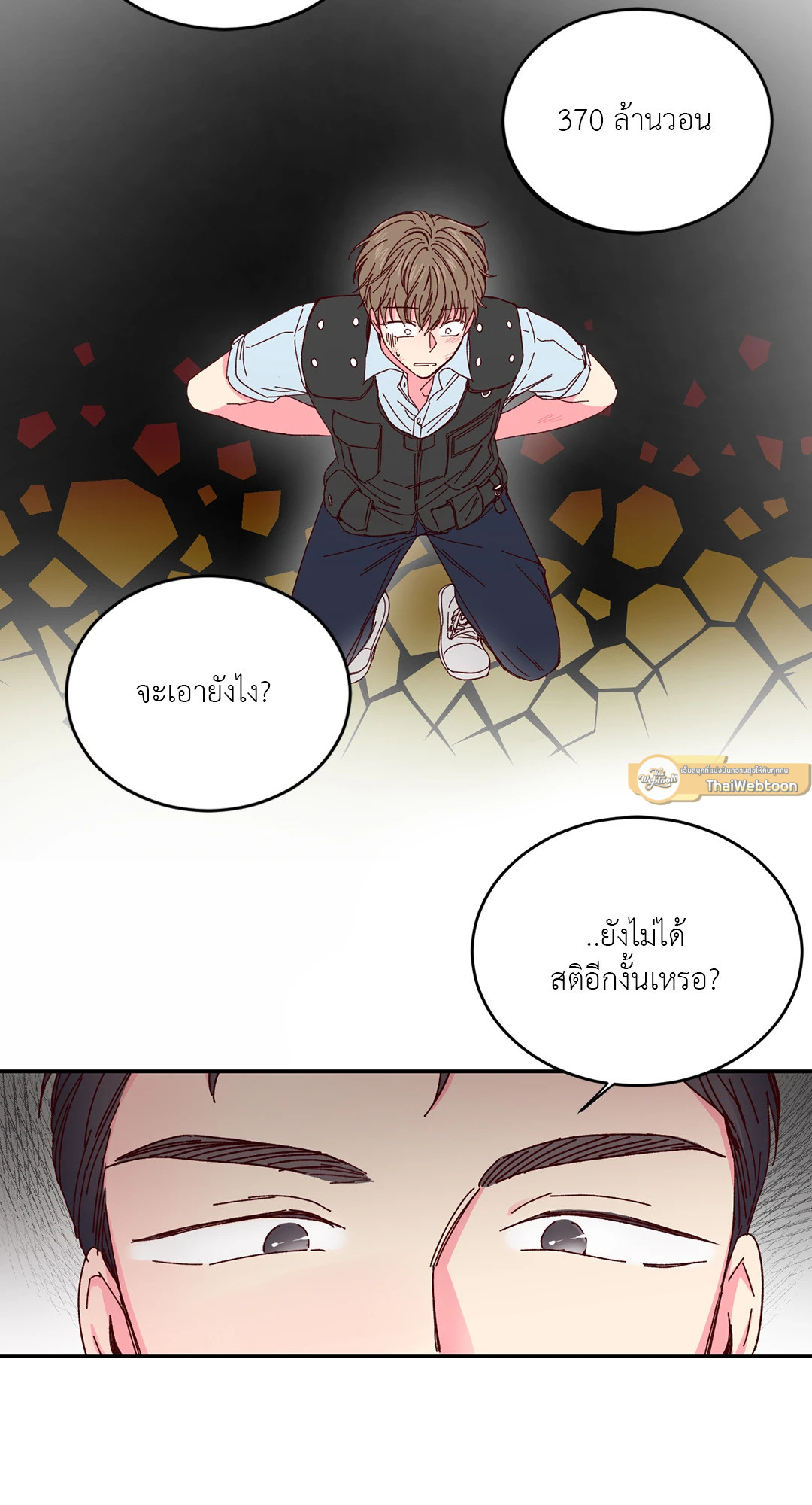 หน้า 28