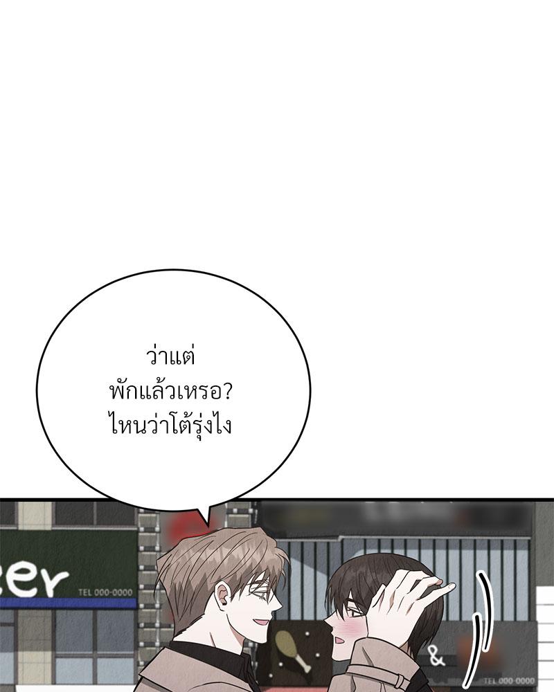 หน้า 72