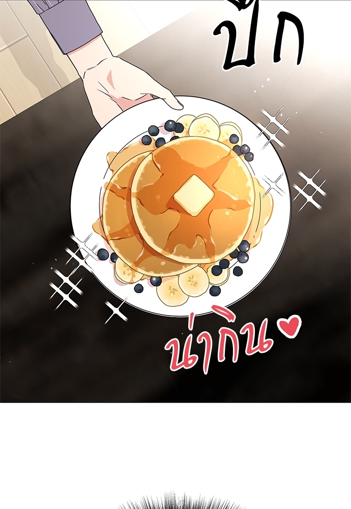 Red Candy ปฏิบัติการชิงหัวใจ ตอนที่ 24 - รูปที่ 2