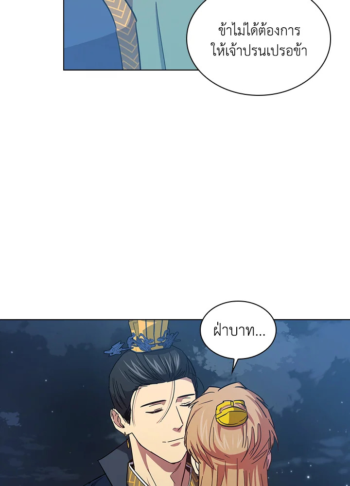 หน้า 69