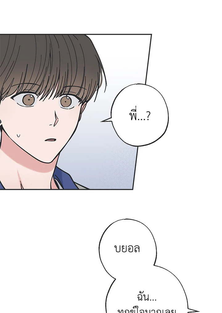 หน้า 72