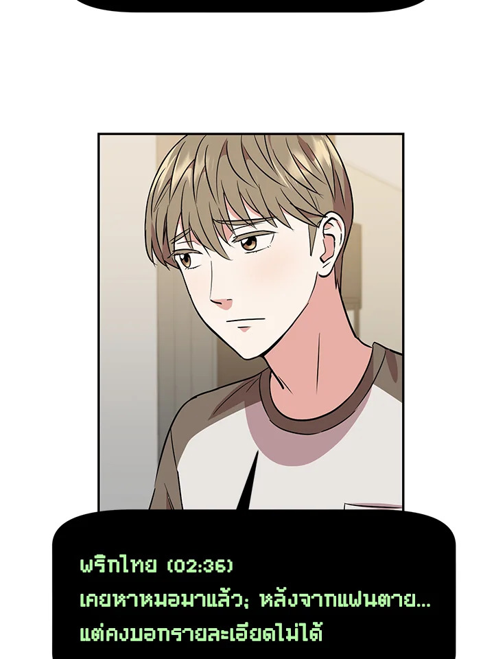 หน้า 52