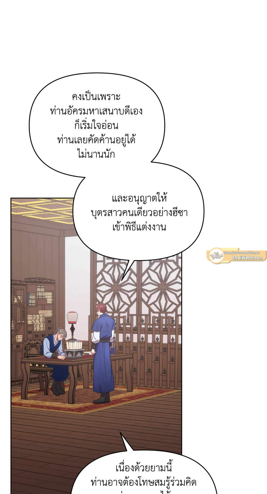 หน้า 86