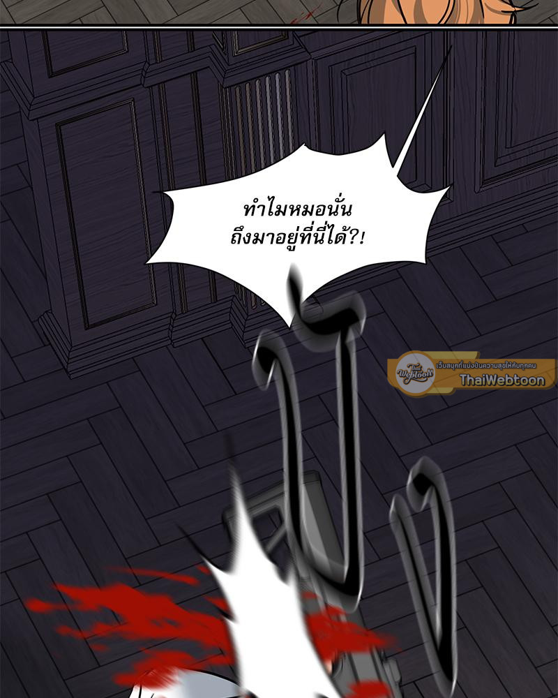 หน้า 82
