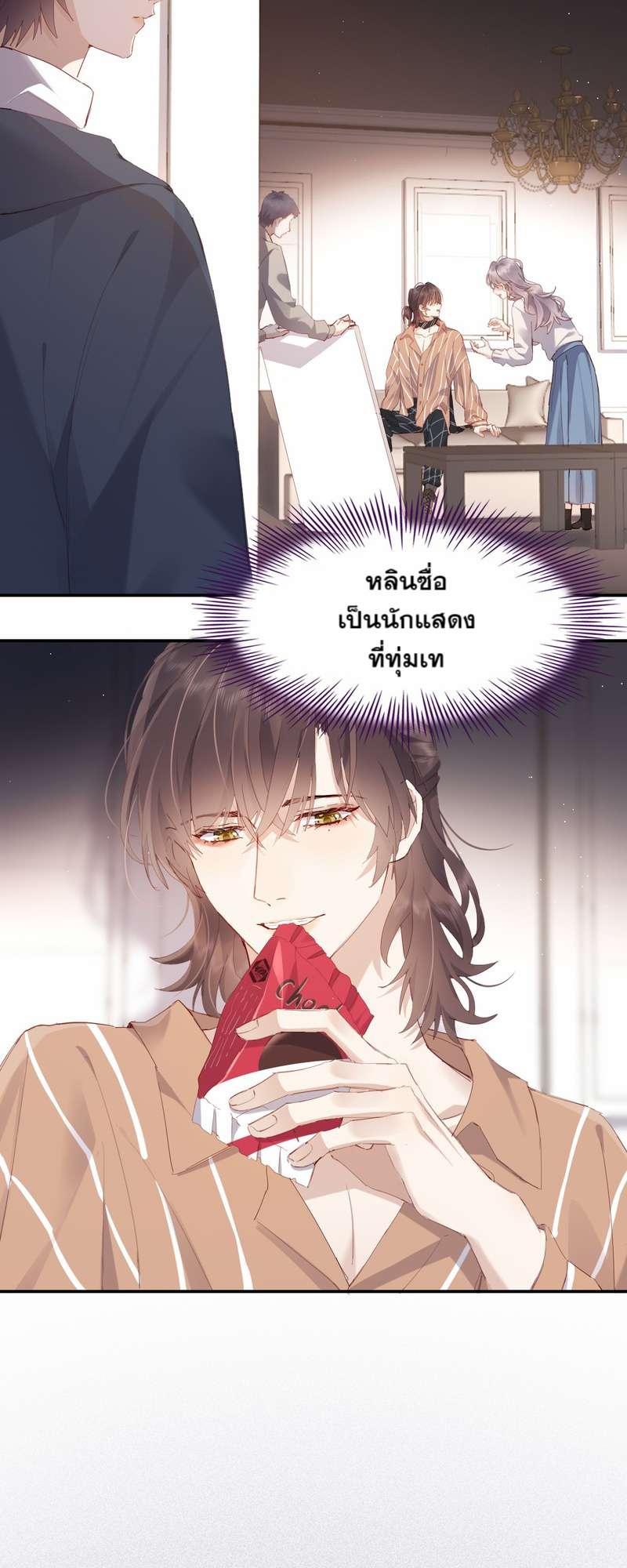 หน้า 3