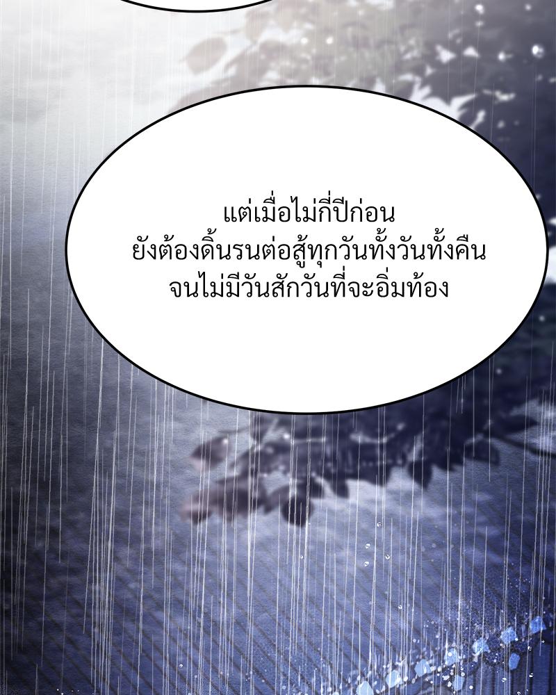 หน้า 101