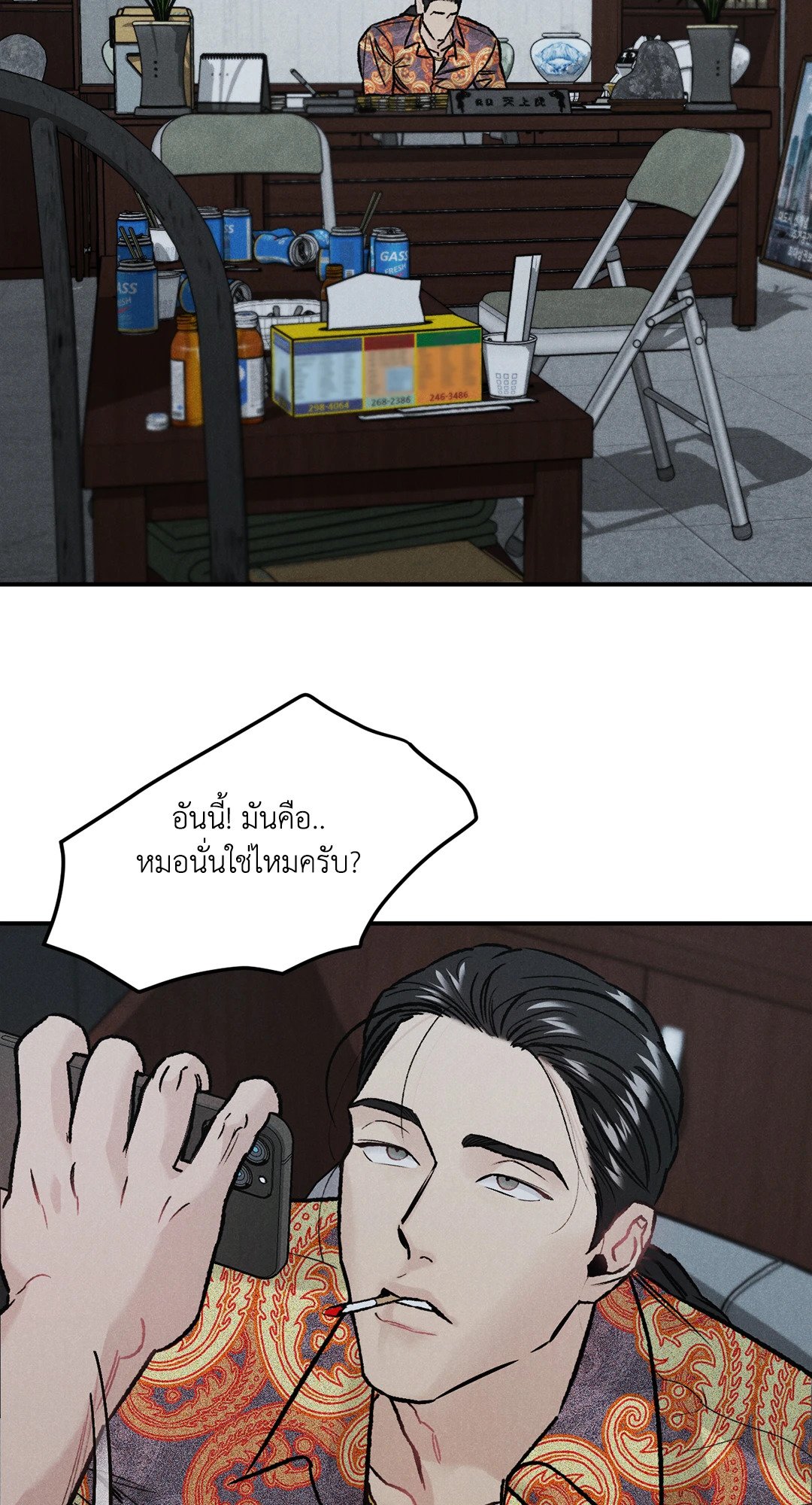 หน้า 46