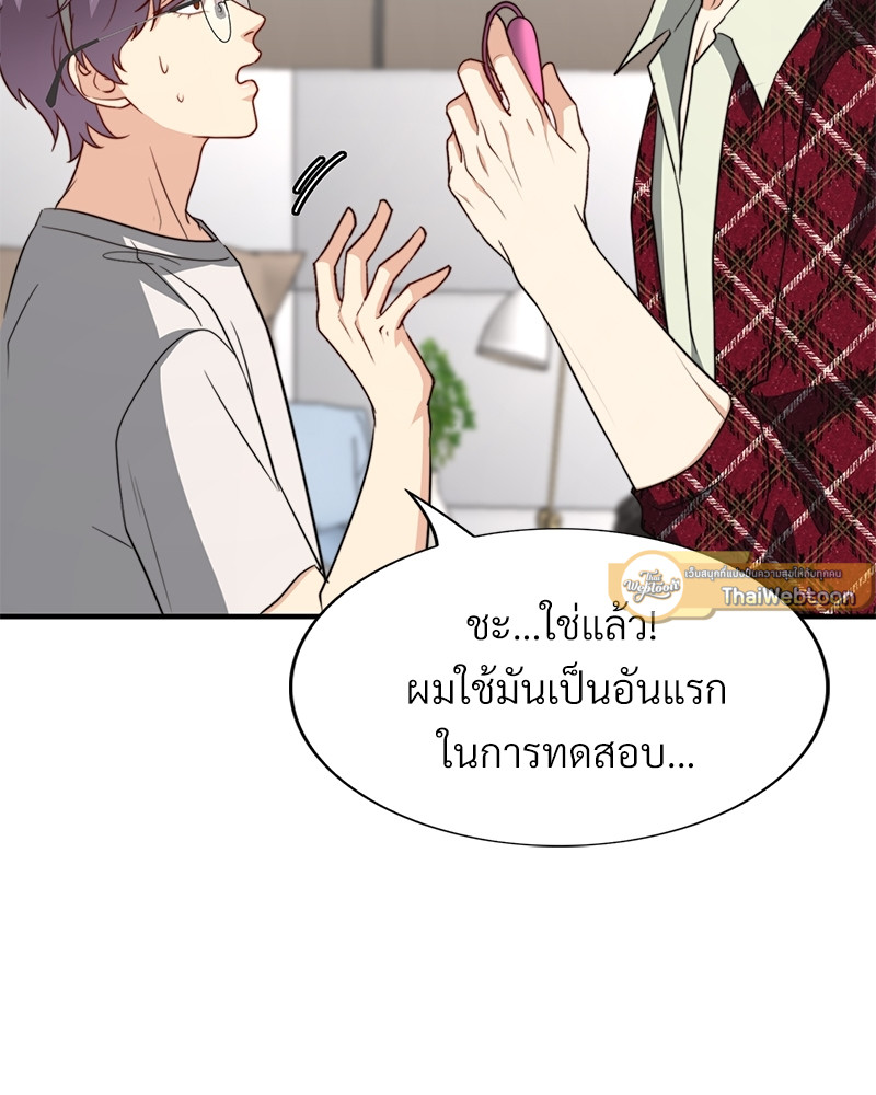 หน้า 123