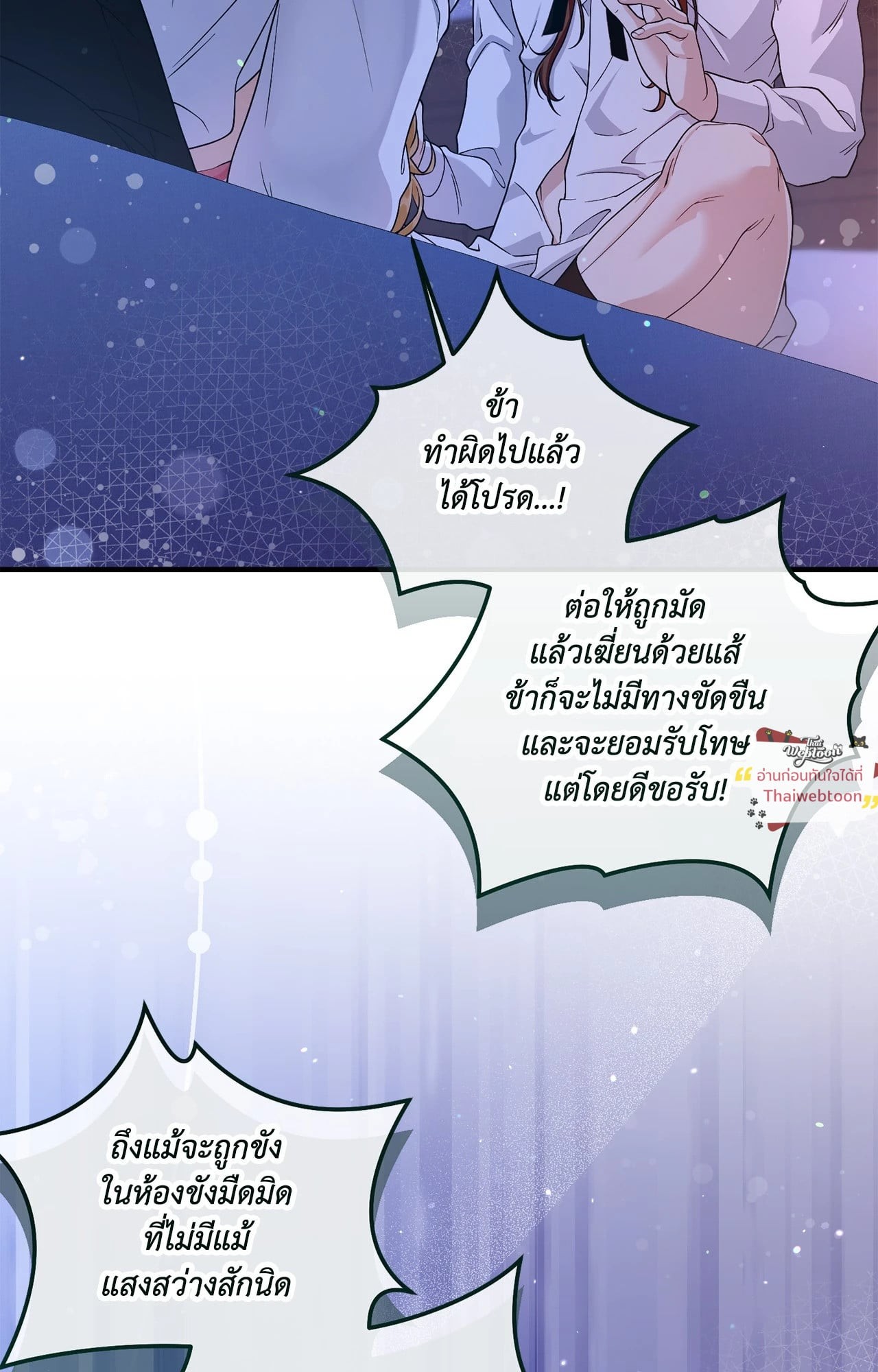 หน้า 80
