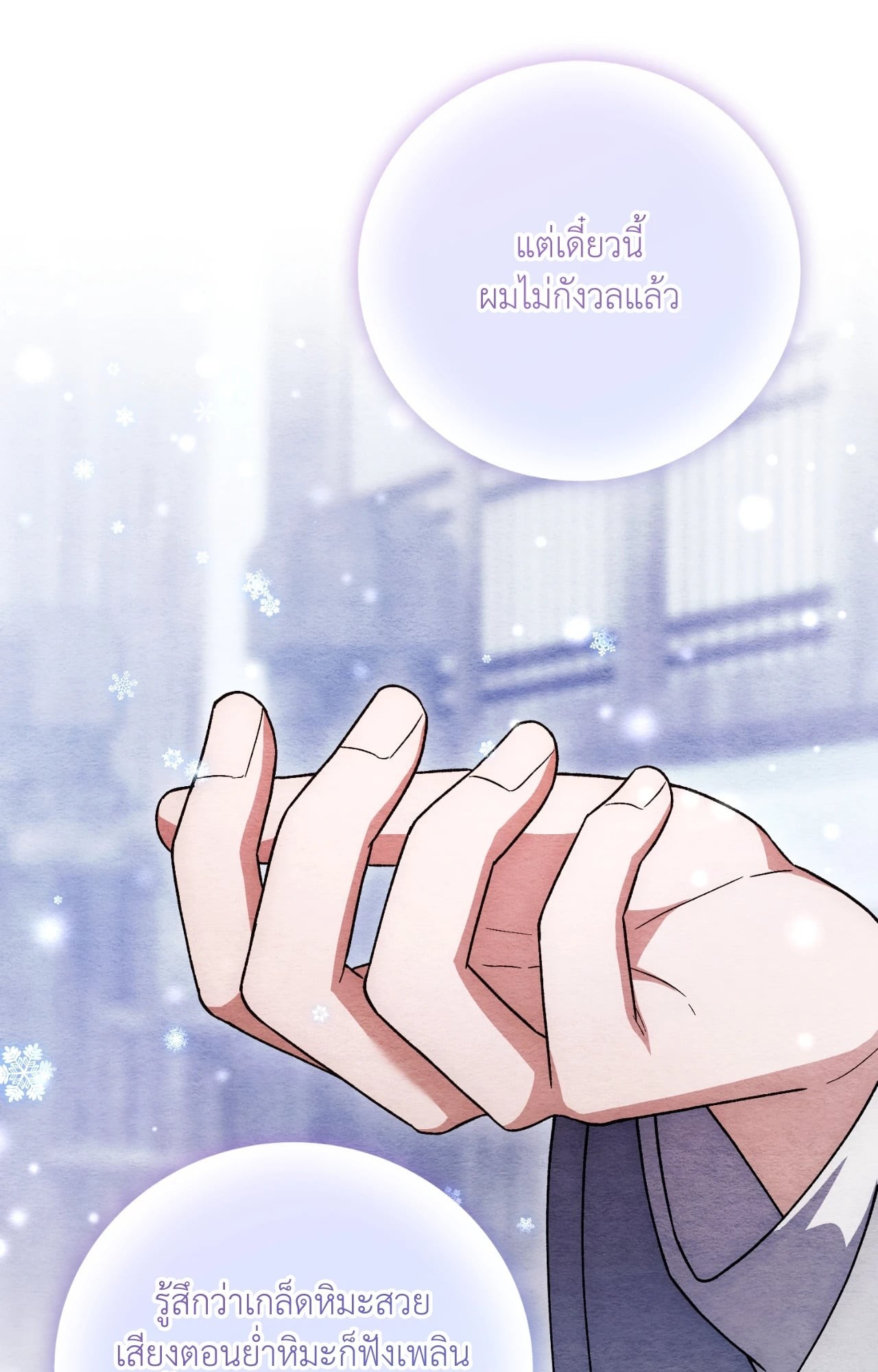 หน้า 76