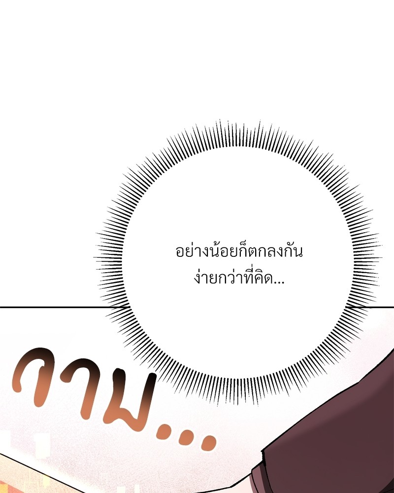 หน้า 187