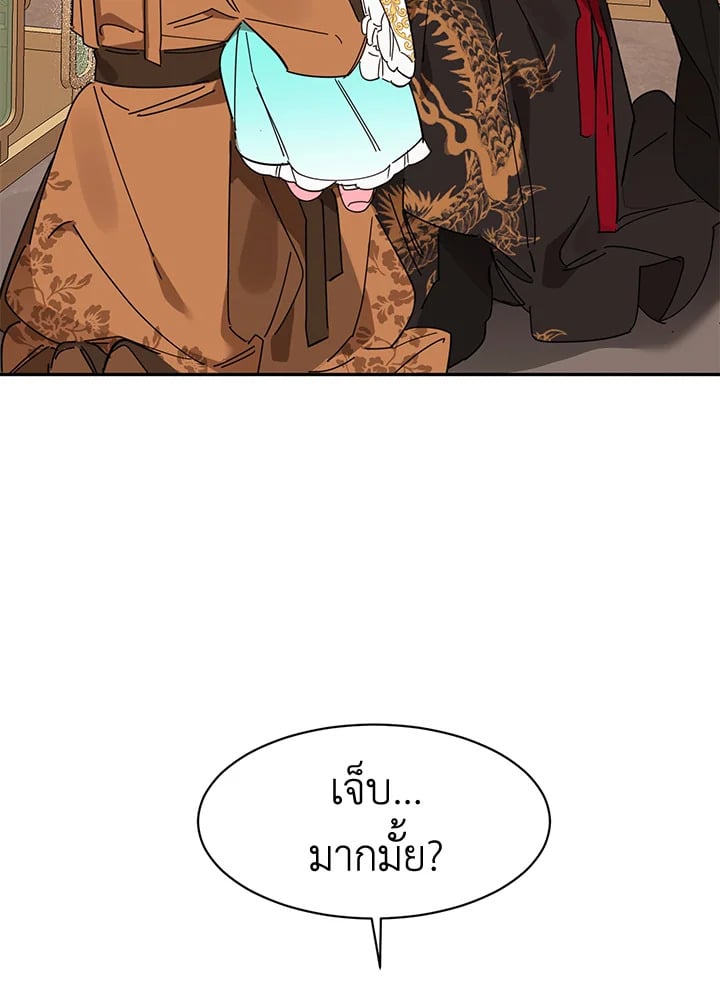 ข้าคือบุตรสาวของประมุขพรรคมารในนิยายบู๊ | I am the Precious Daughter of the Greatest Villain in the Fantasy World ตอนที่ 6 - รูปที่ 2