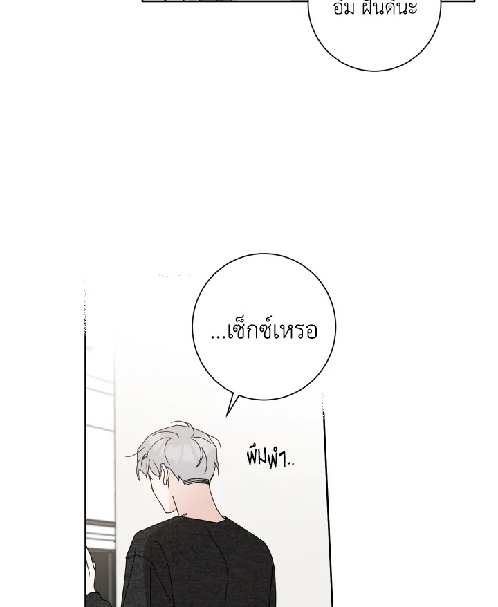 หน้า 77