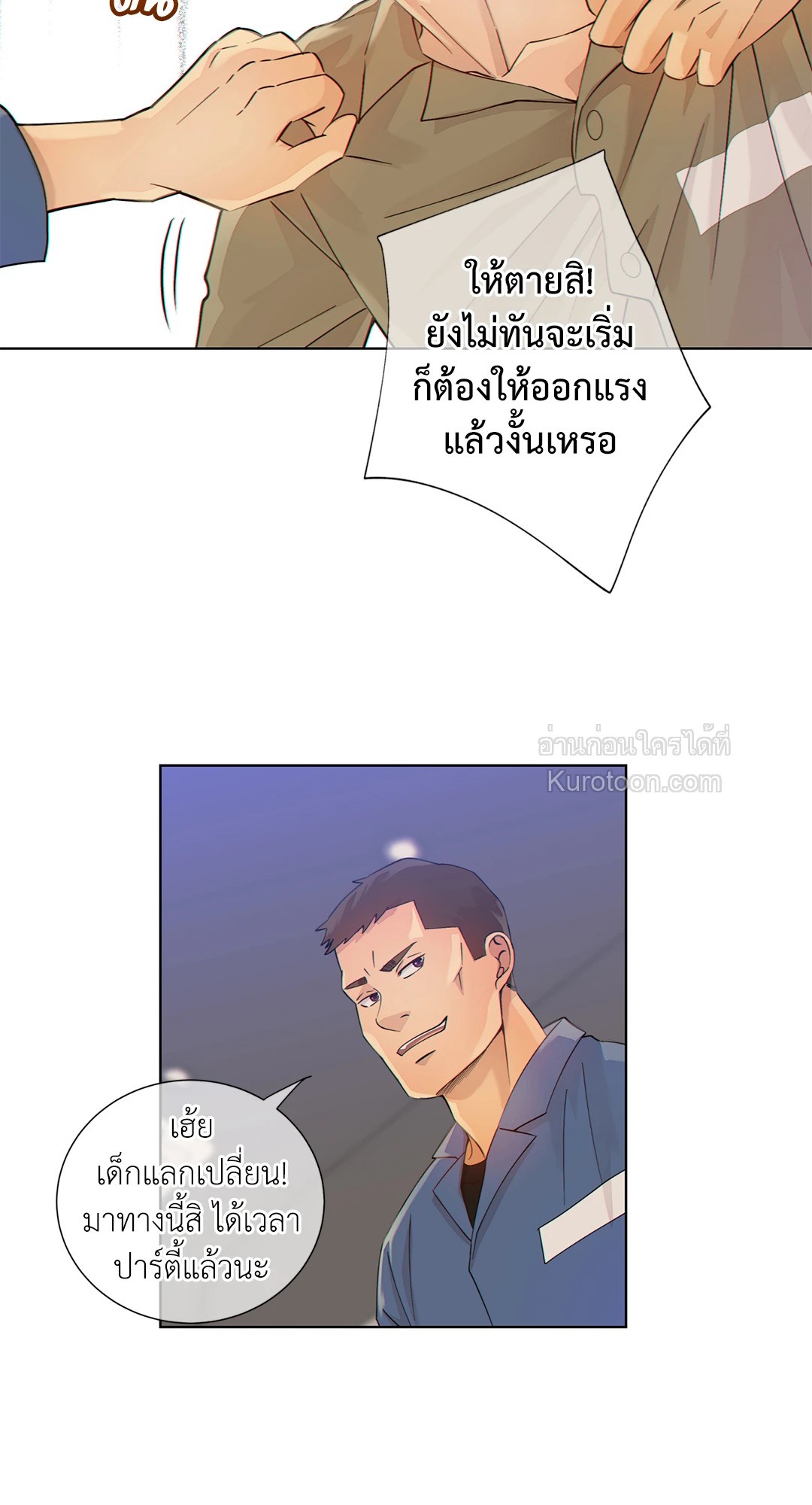 หน้า 45