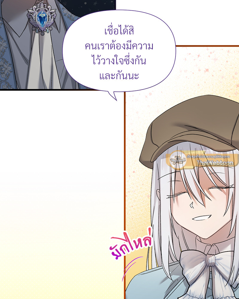 หน้า 113