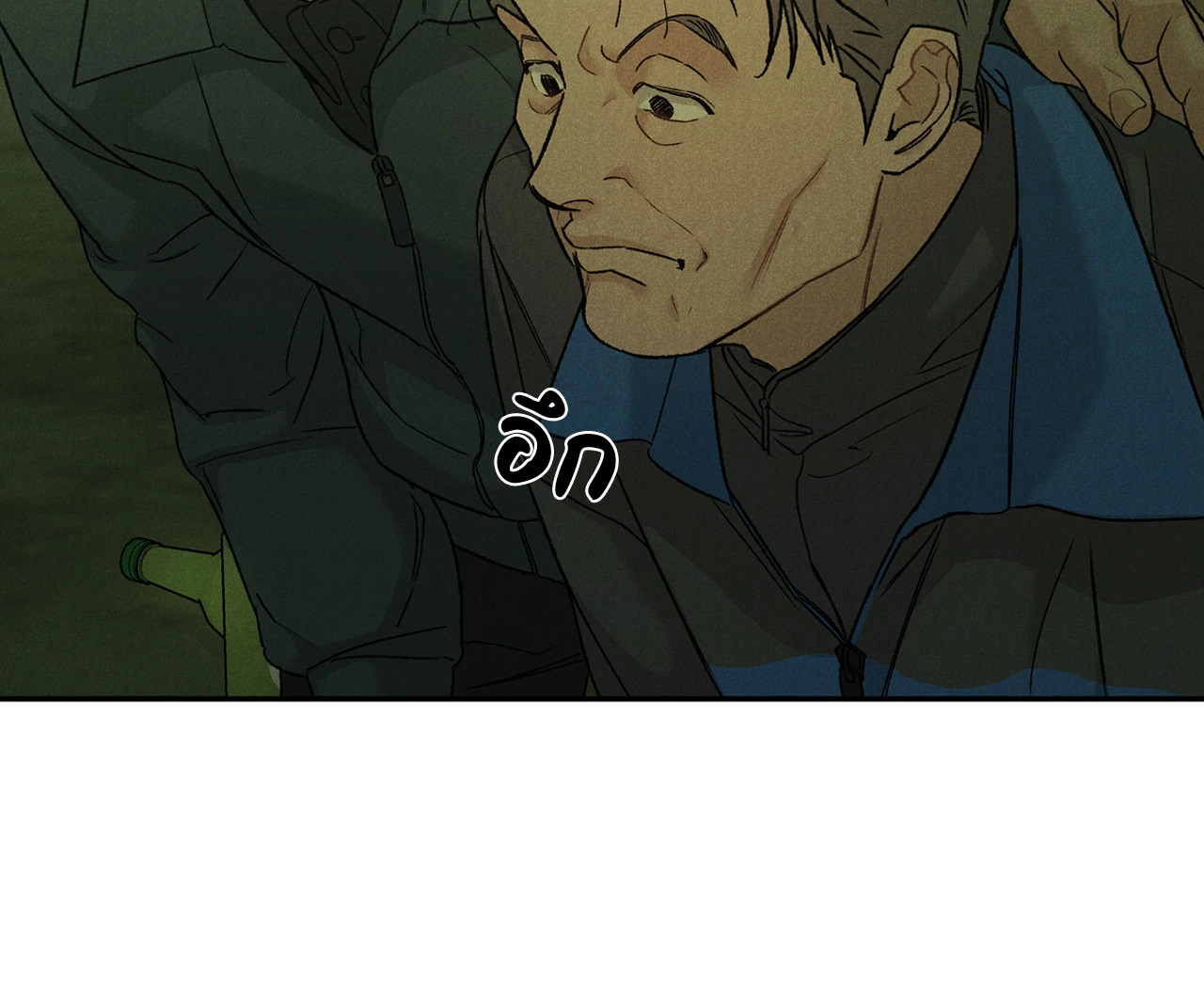 หน้า 71