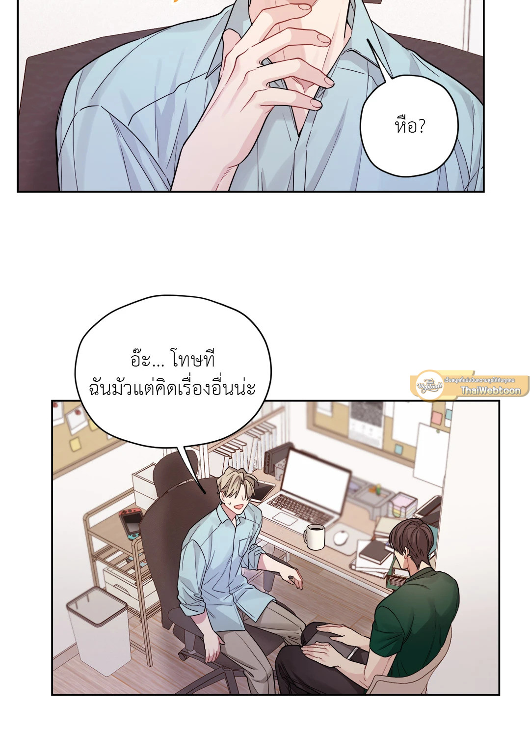 หน้า 16