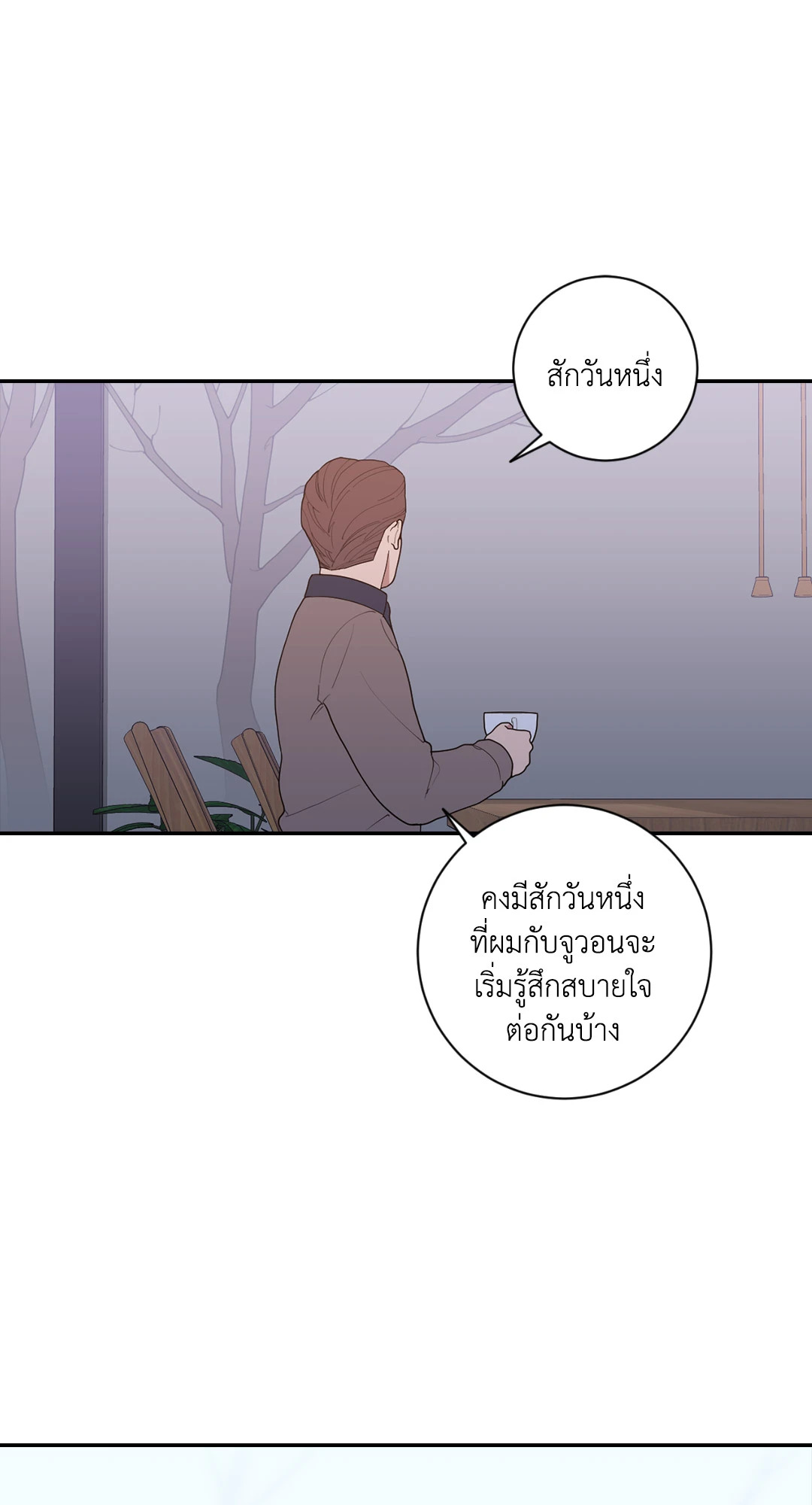 หน้า 84