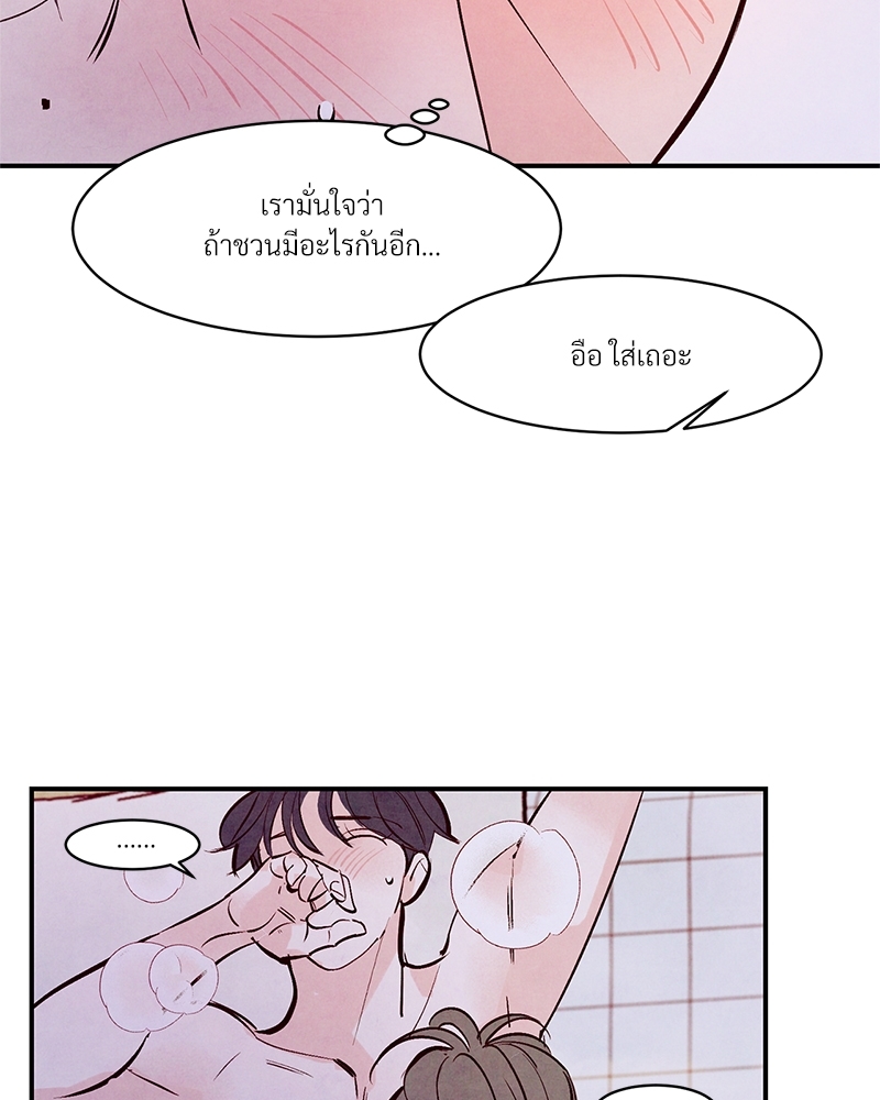 หน้า 116