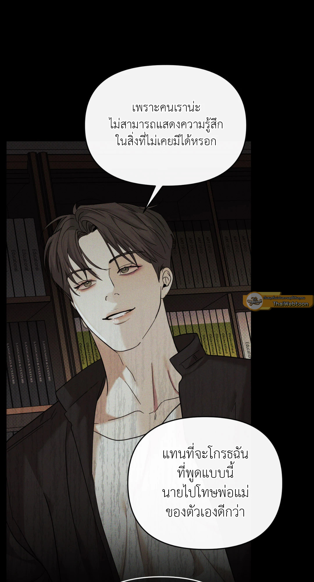 หน้า 58