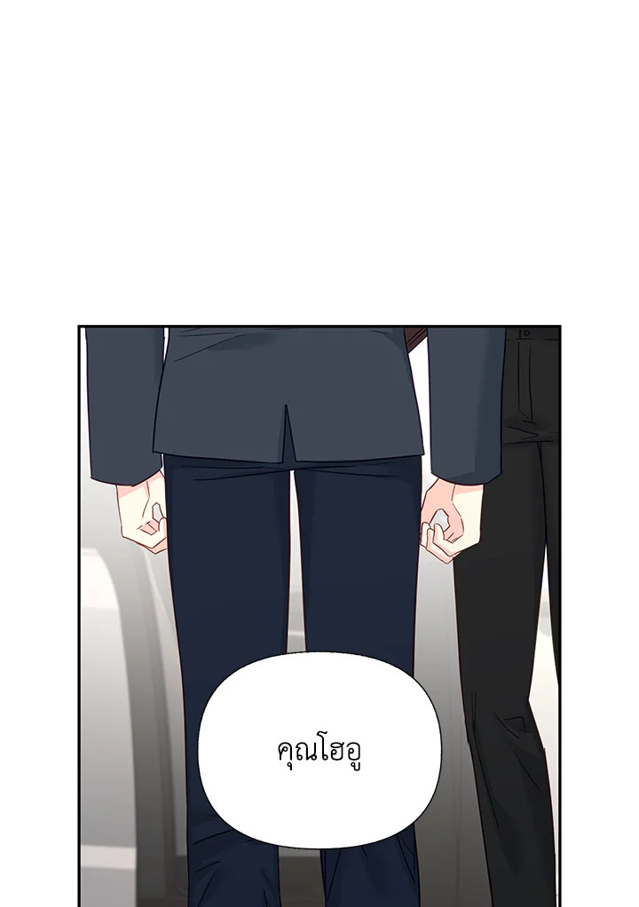 หน้า 85