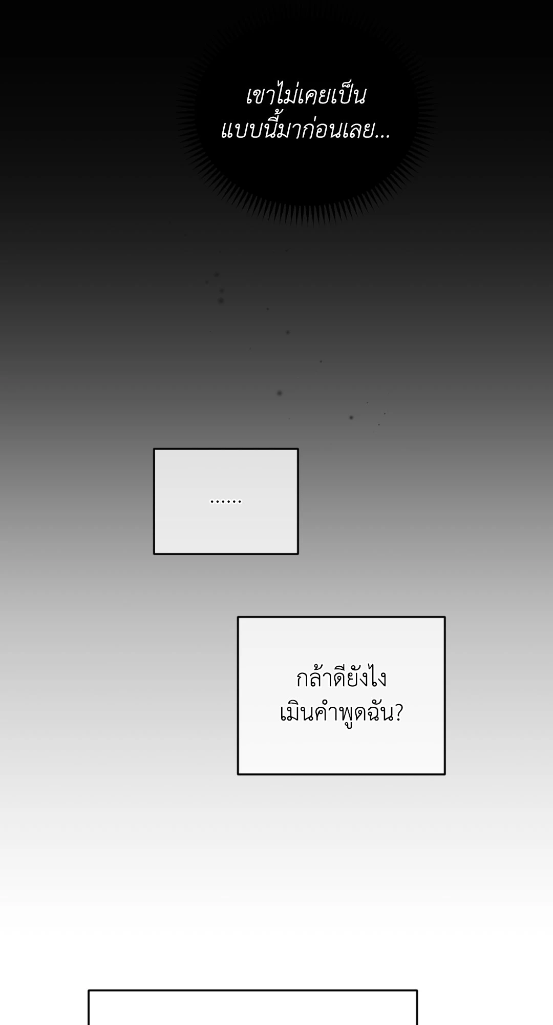 หน้า 84