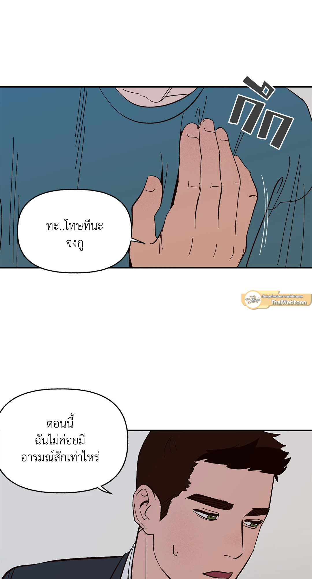 หน้า 30