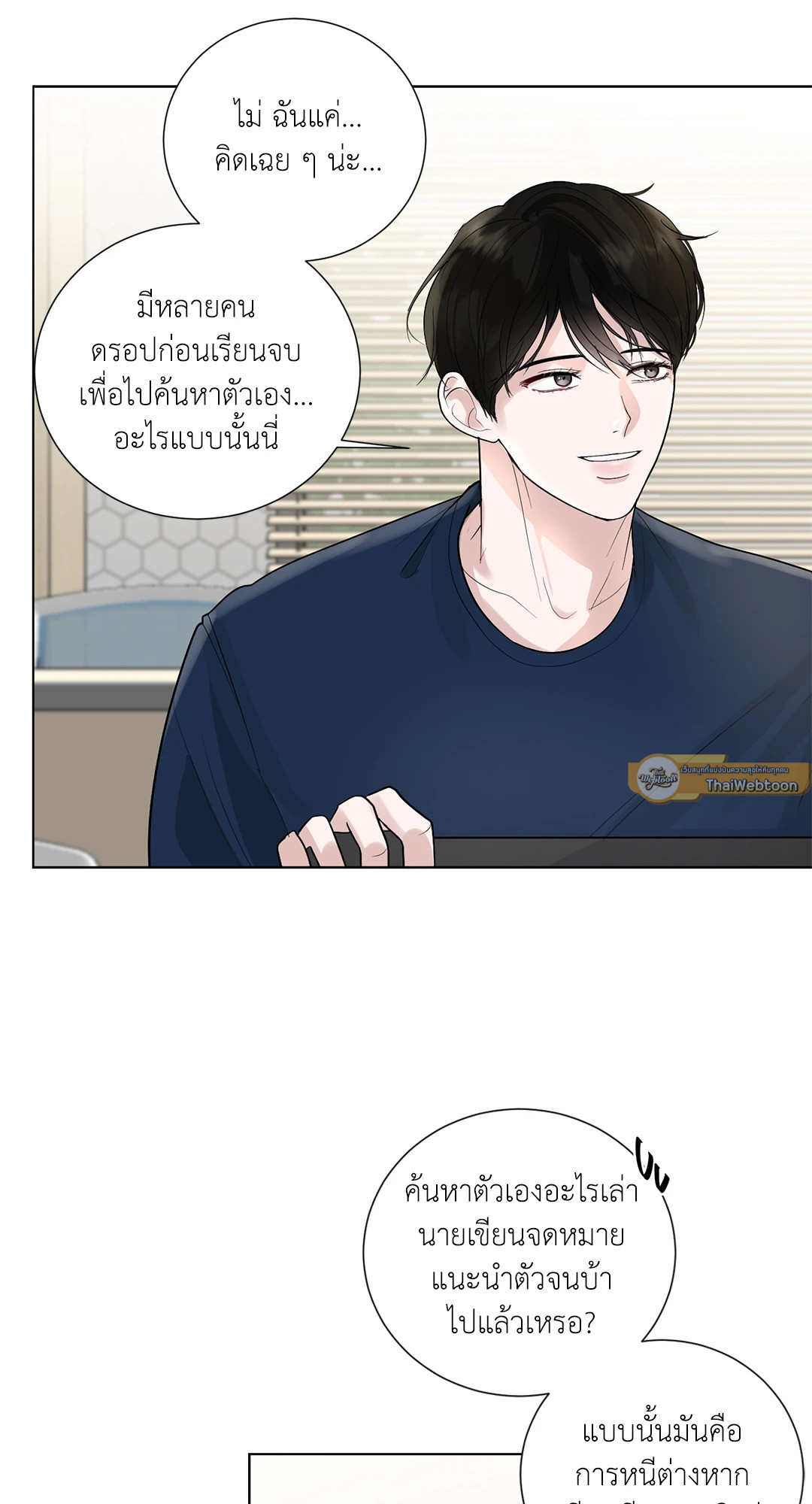 หน้า 51