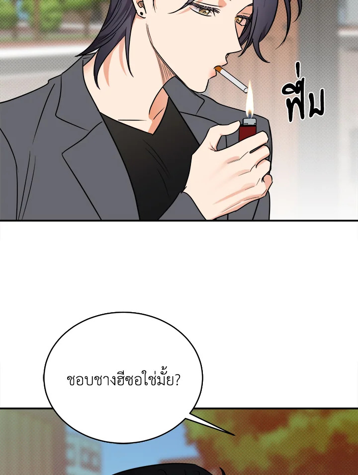 หน้า 59