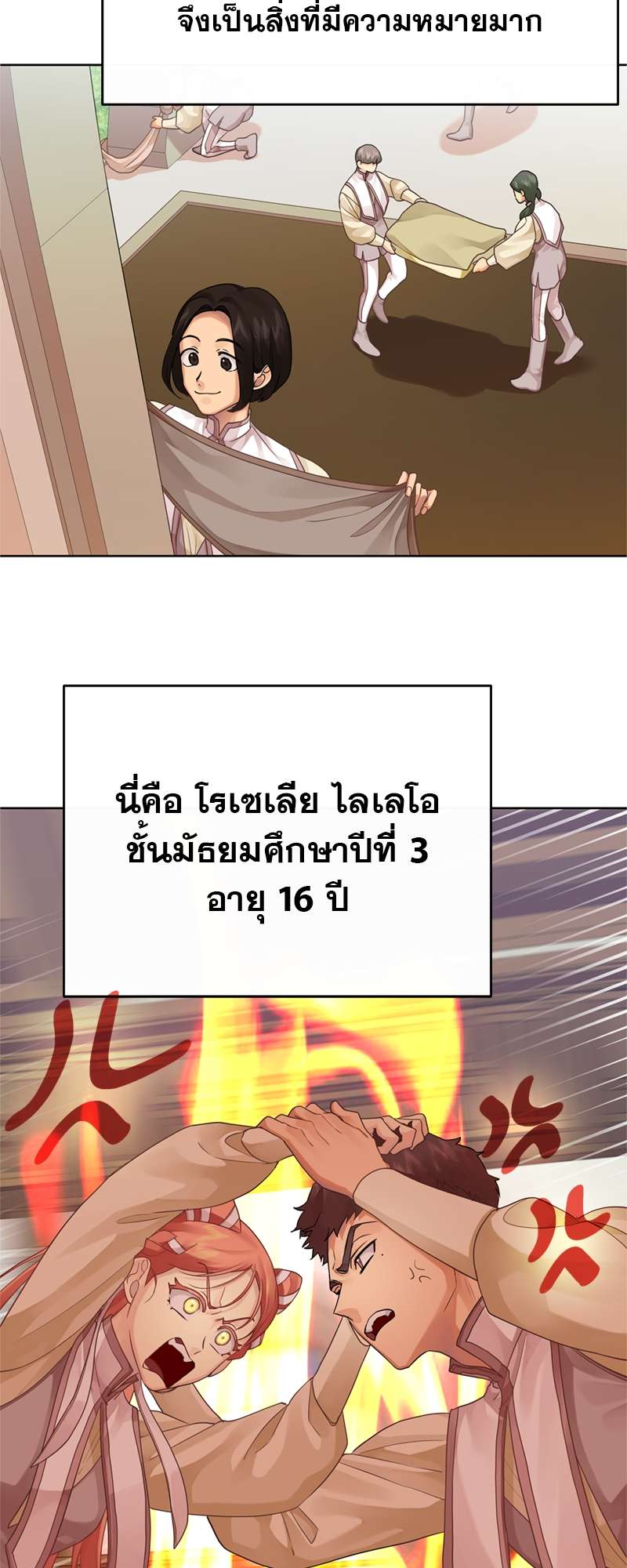หน้า 22