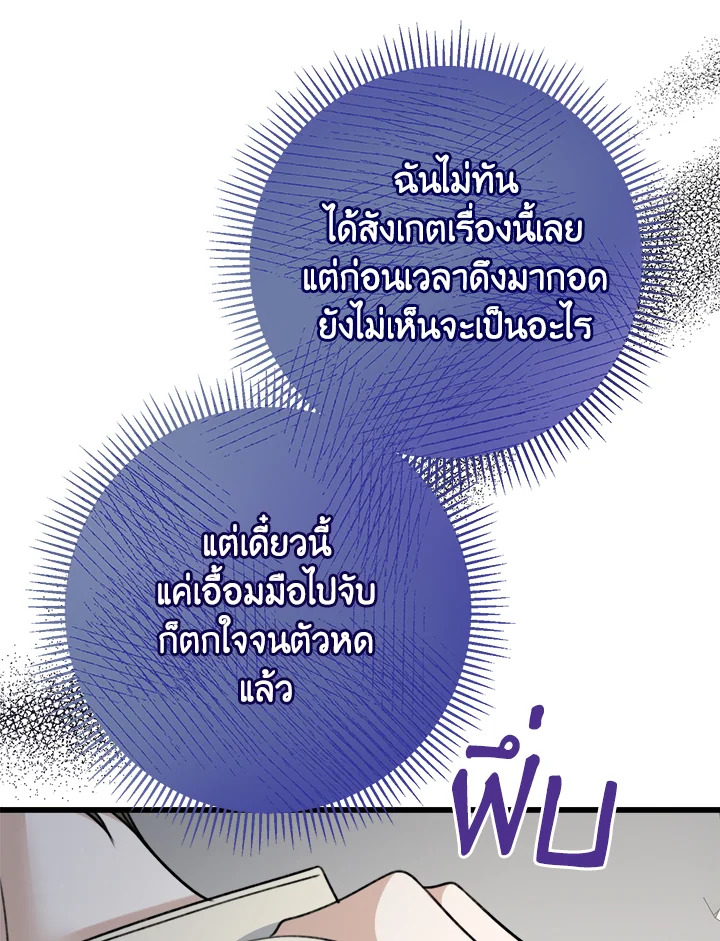 หน้า 130