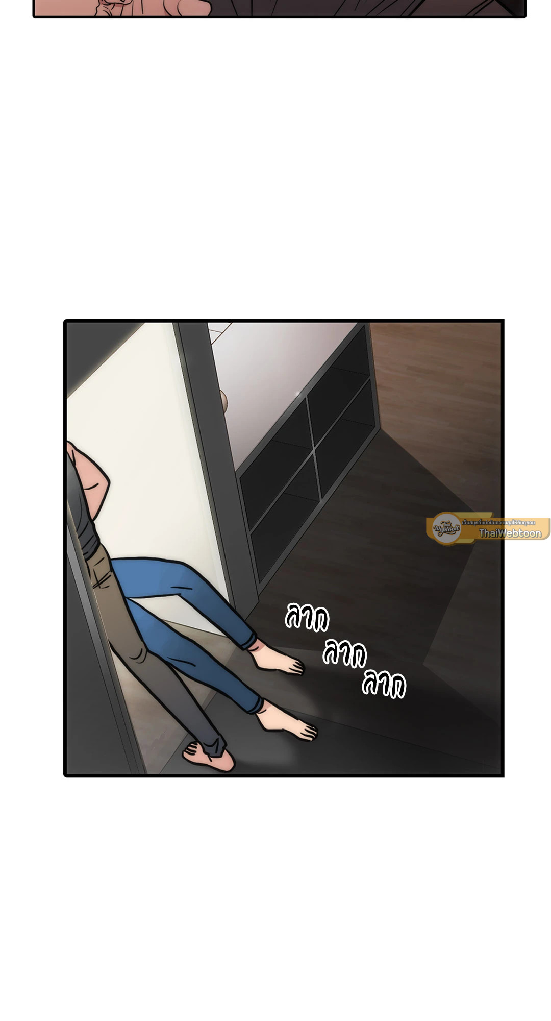 หน้า 53