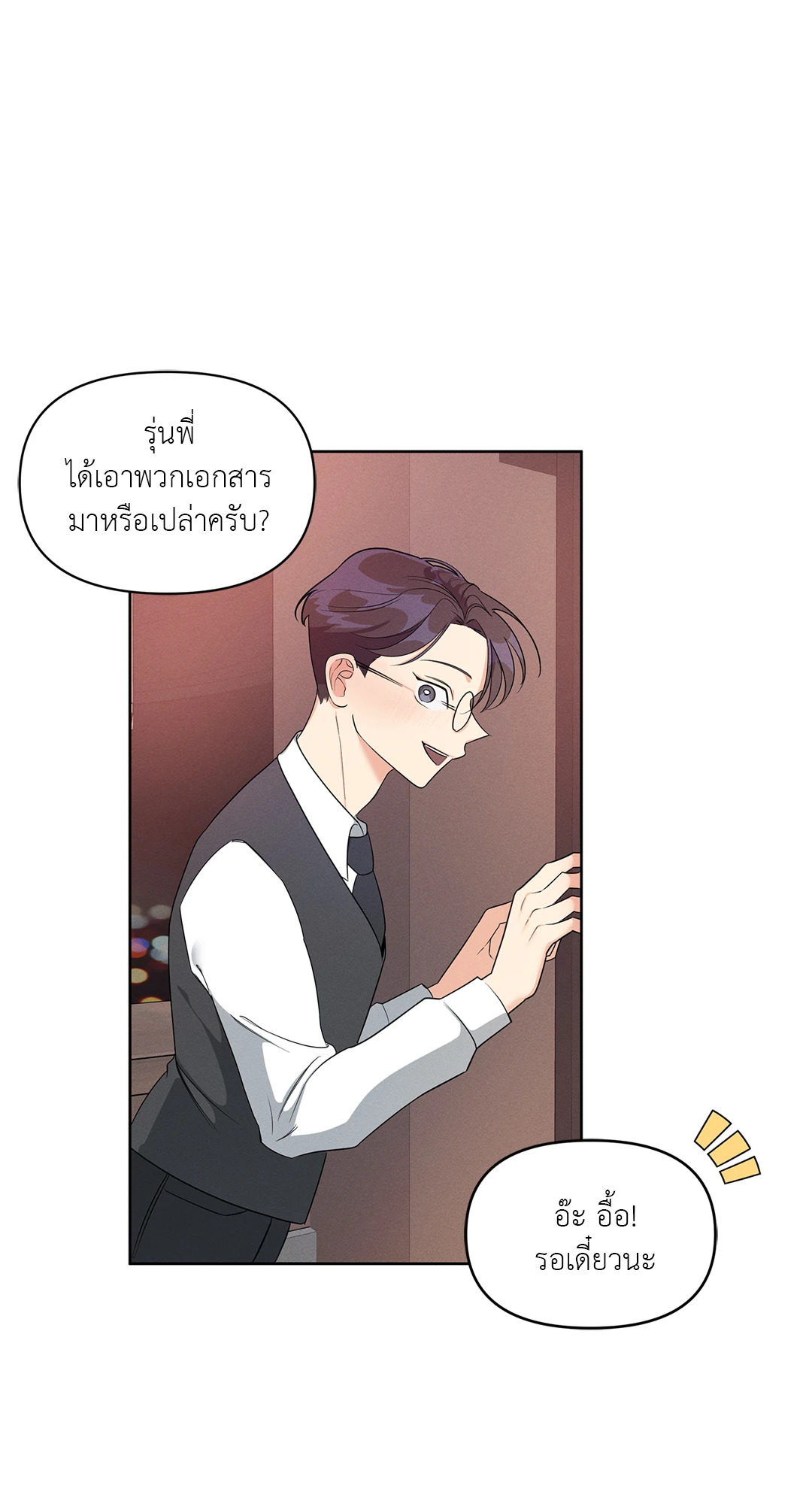 หน้า 38