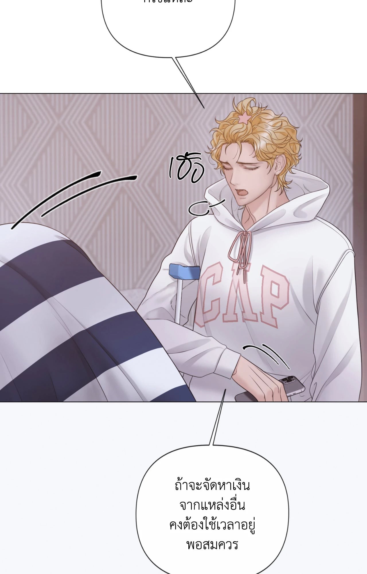 หน้า 21
