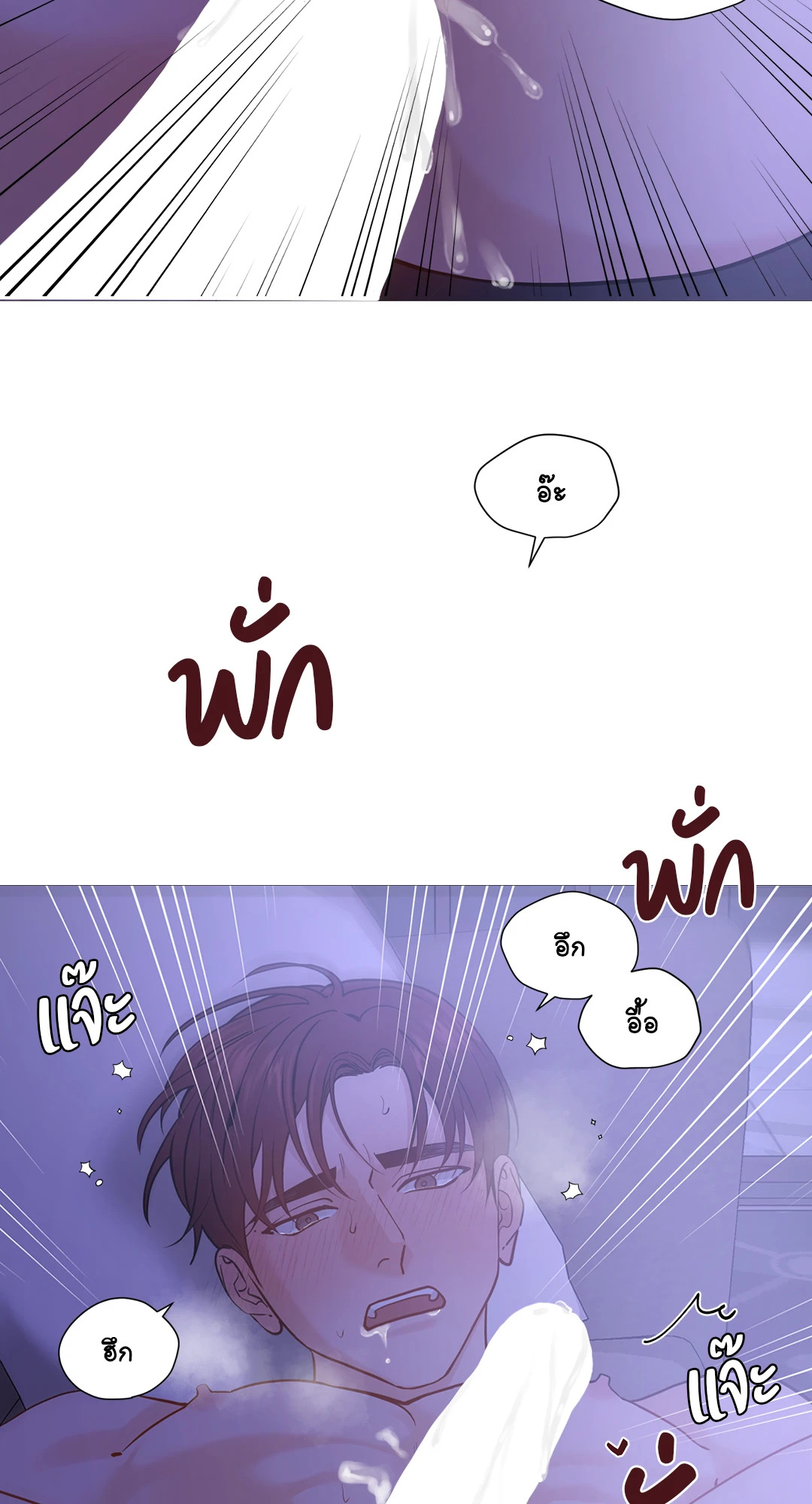 หน้า 59