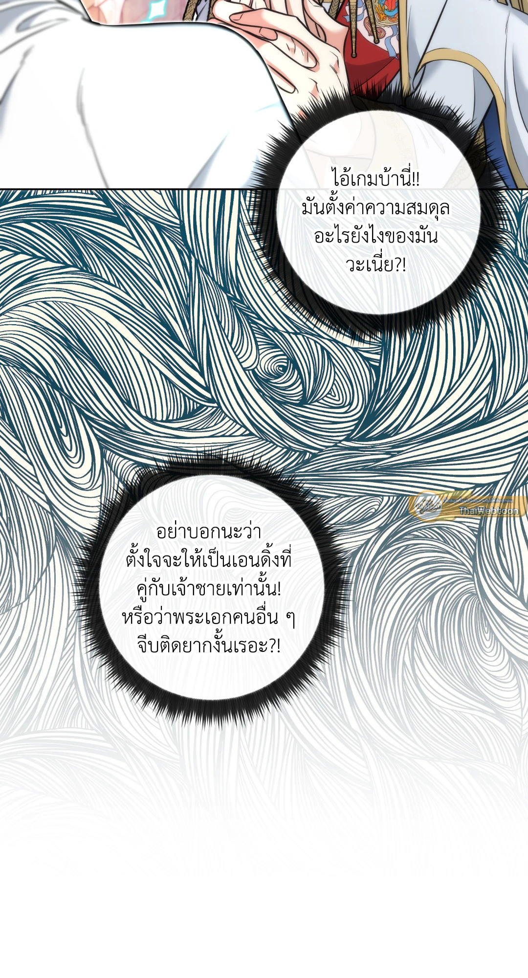 หน้า 73