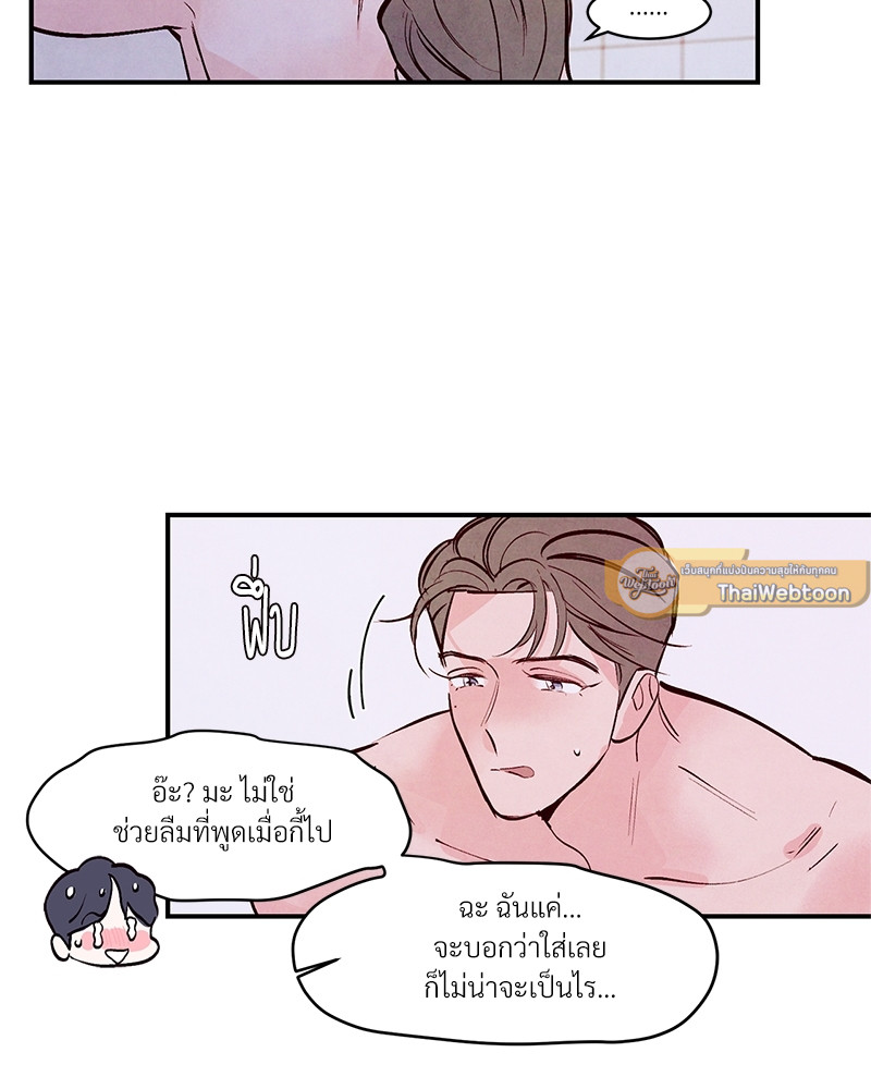 หน้า 117