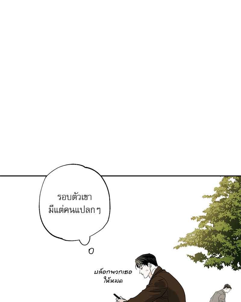 หน้า 111