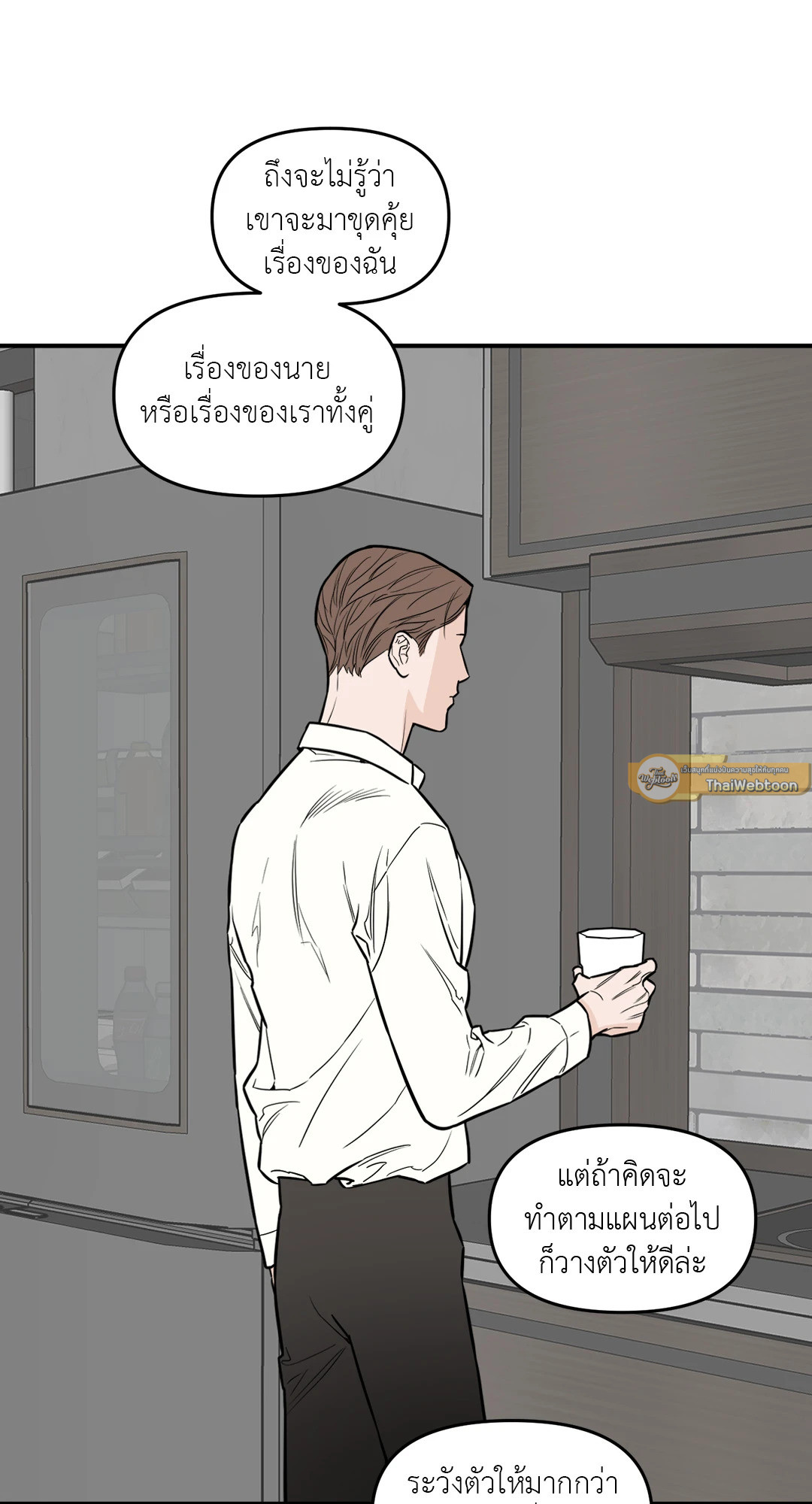หน้า 65