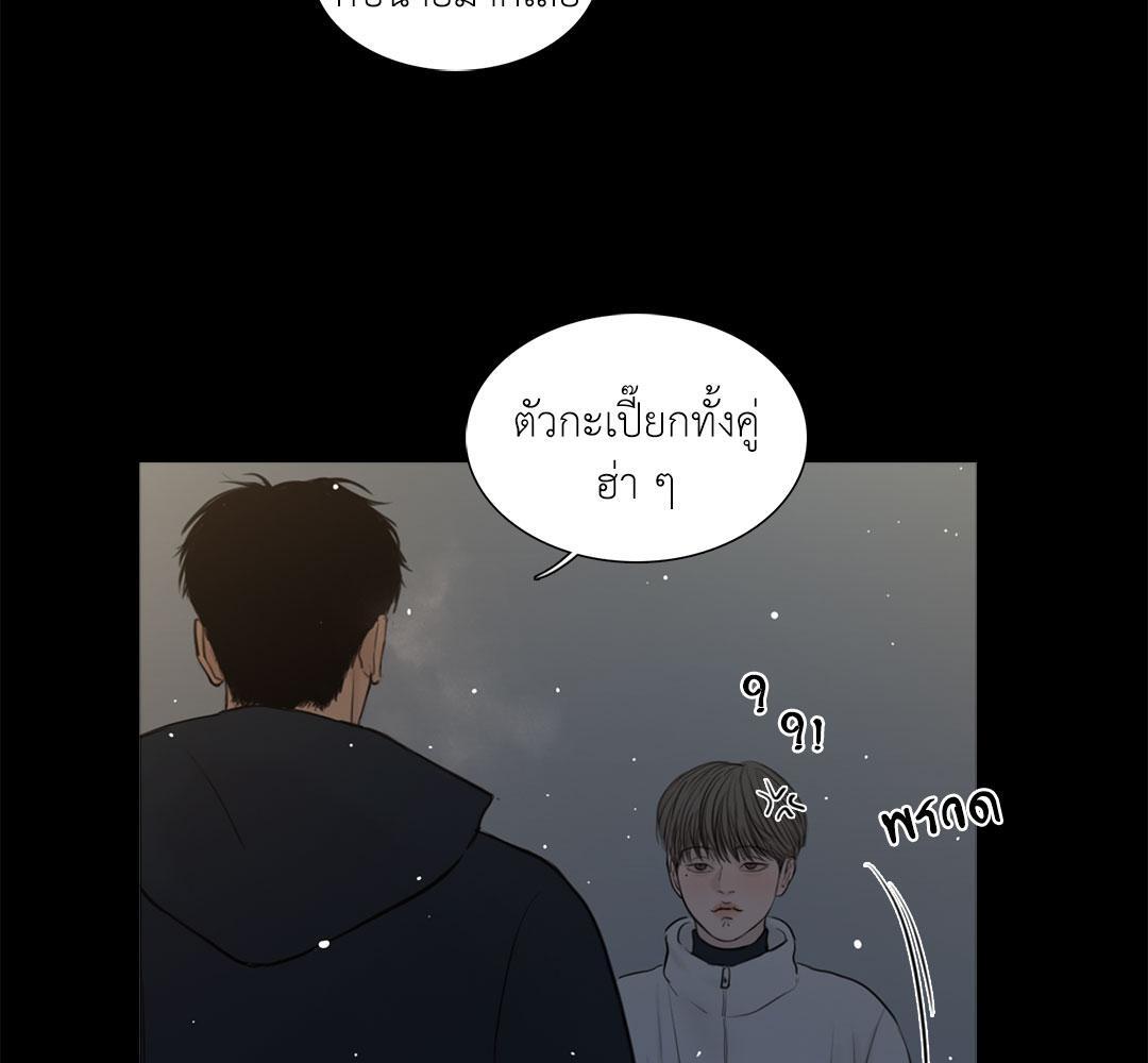 หน้า 83