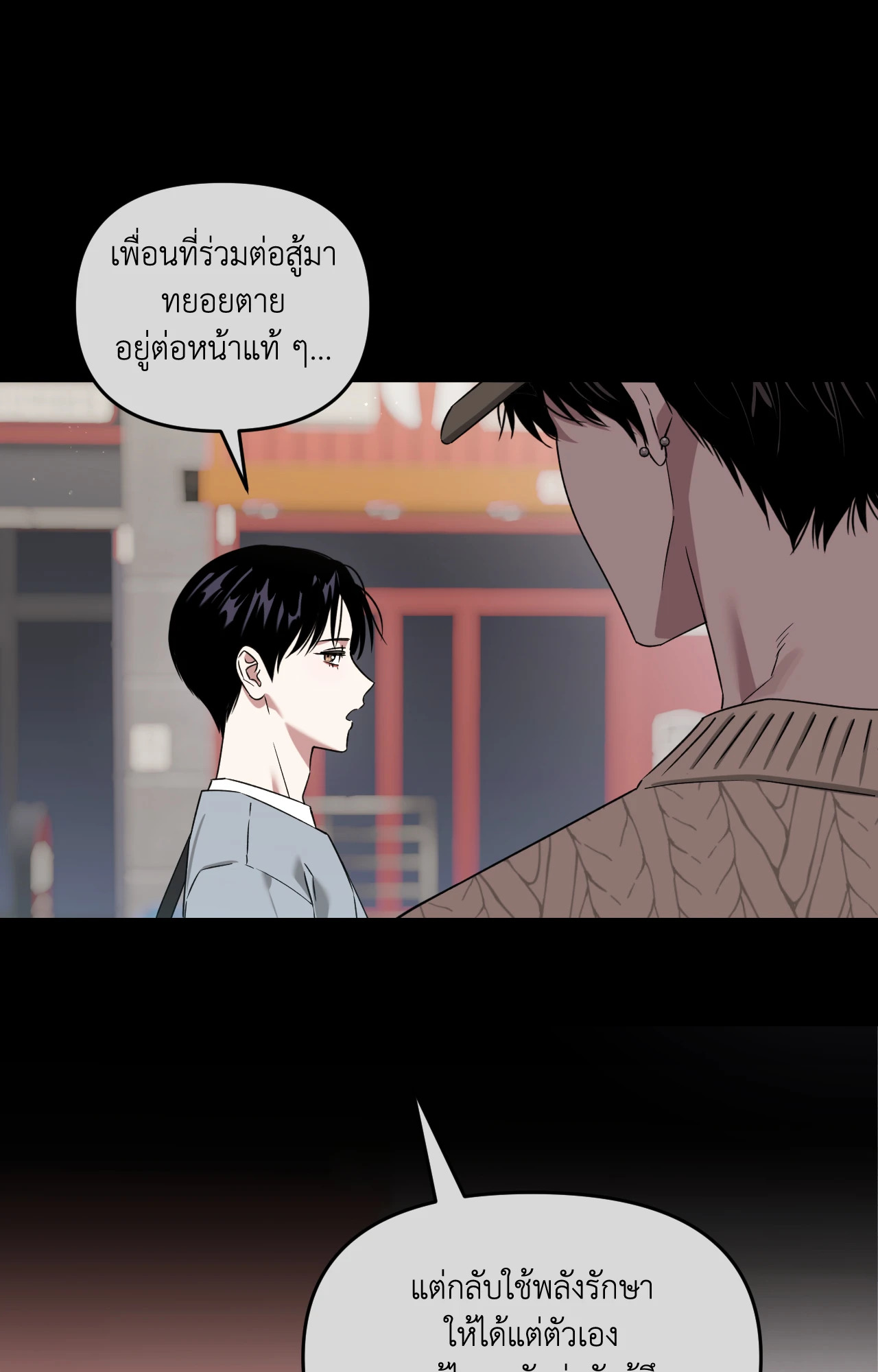 หน้า 71